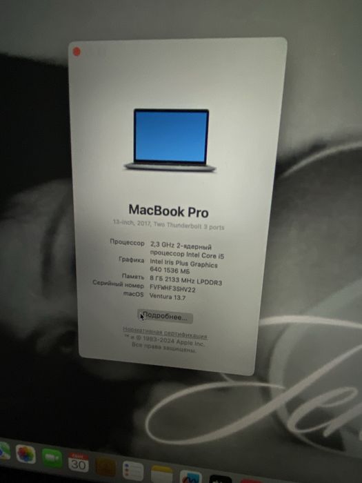 Macbook Pro Intel Iris Plus Graphics