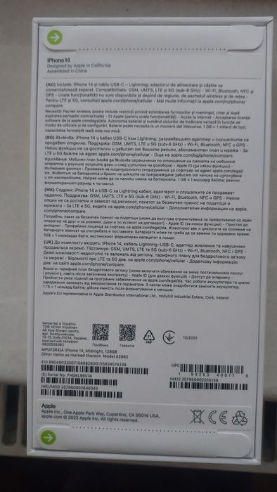 IPhone 14, 128Gb, cutie SIGILATA, negru