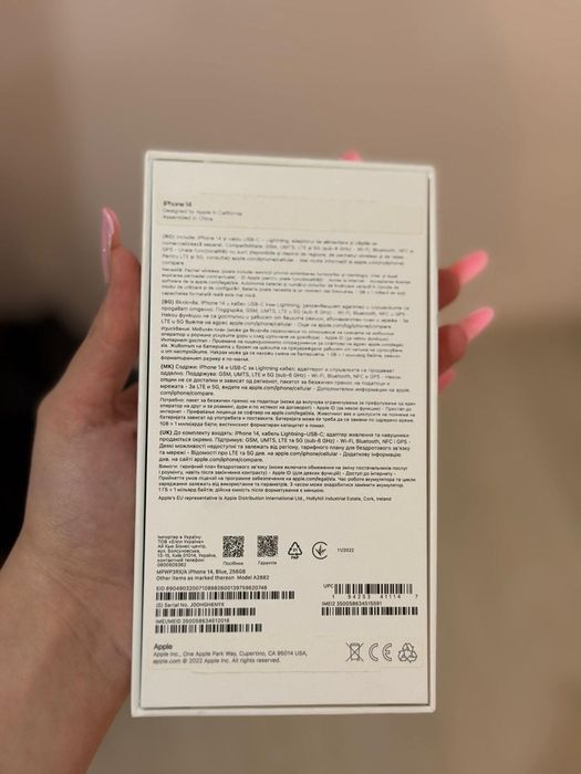 Vând IPhone 14, 256GB