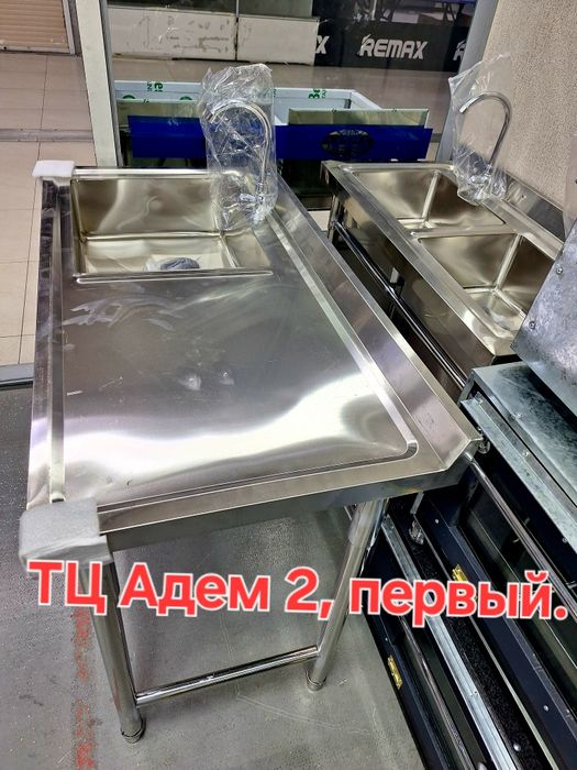 Продам разделочные столы и мойки из нержавеющей стали.