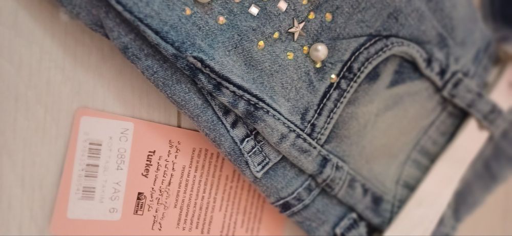 Детски дънков сет, 3-4 г.