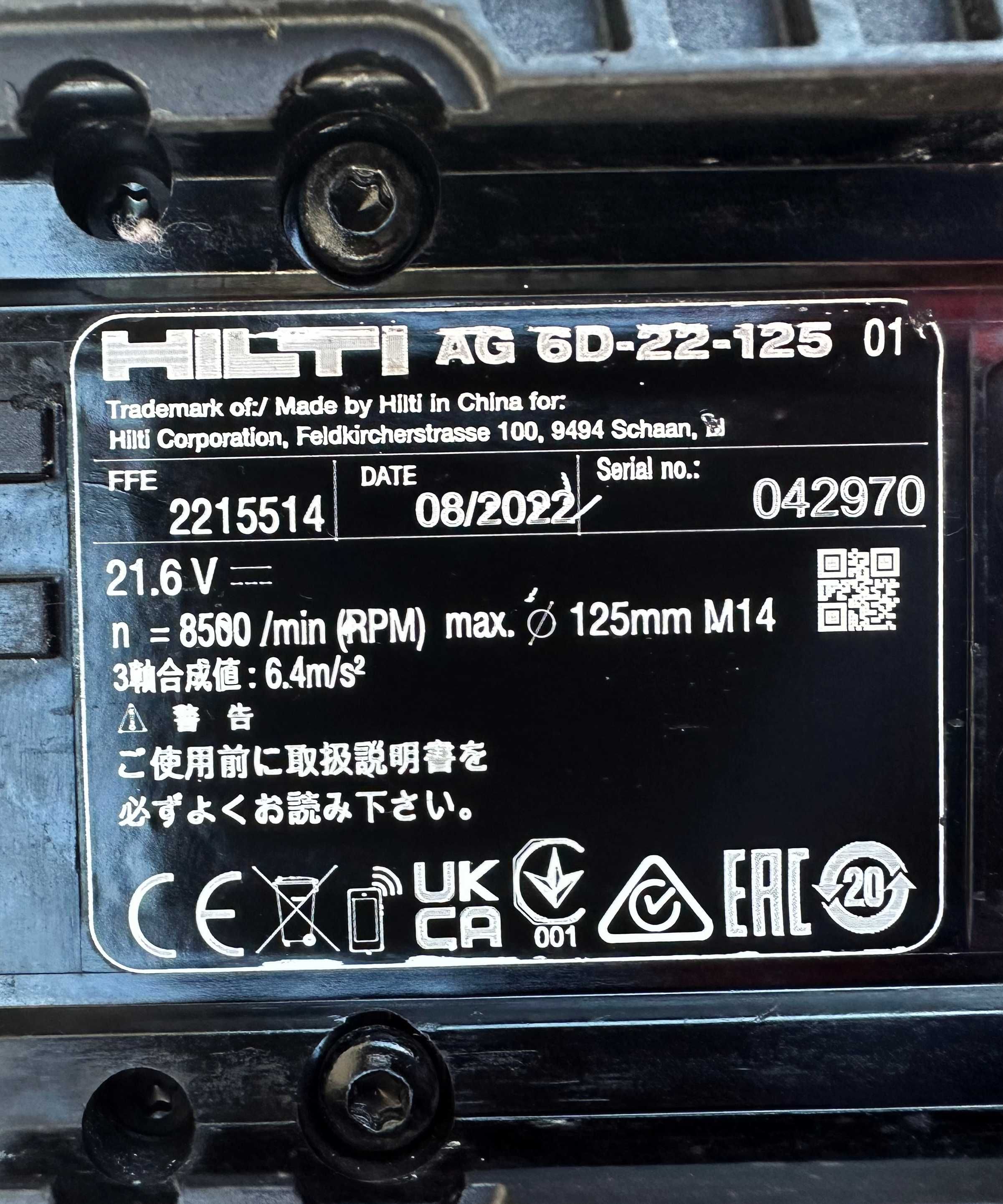 Hilti AG 6D-22 Nuron - Безчетков ъглошлайф с SensTech