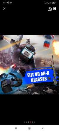 Vr/AR очила  за виртуална реалност . Съвместими за всеки смарт телефон