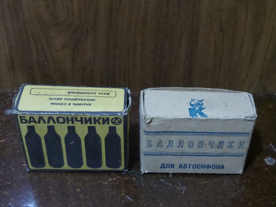 Баллончики для сифона с газом новые. СССР. Доставка.