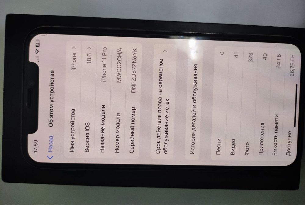 Iphone 11 pro 64gb
