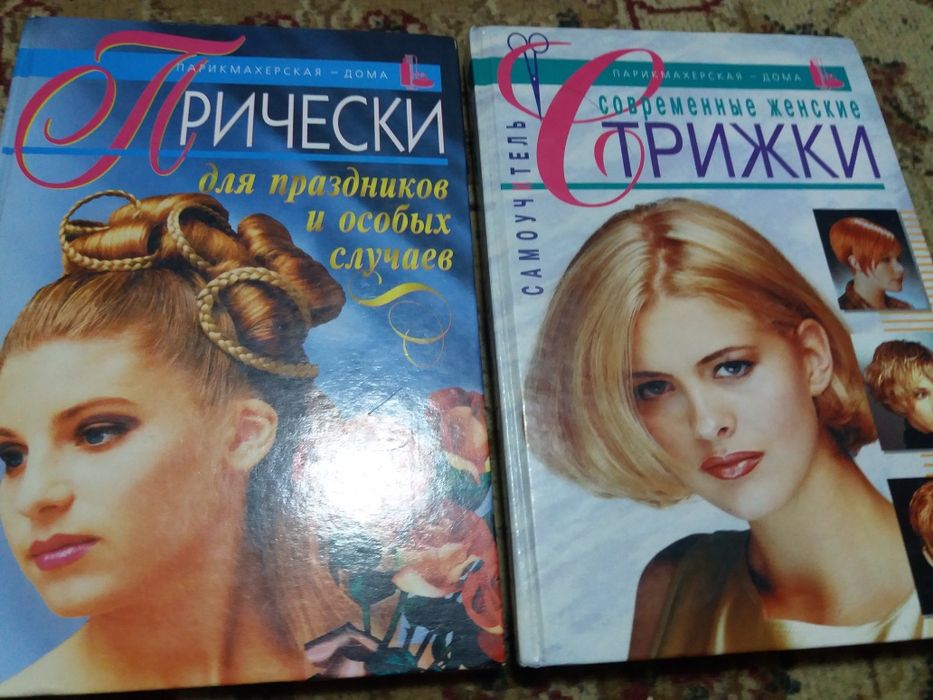 Книги новые продам