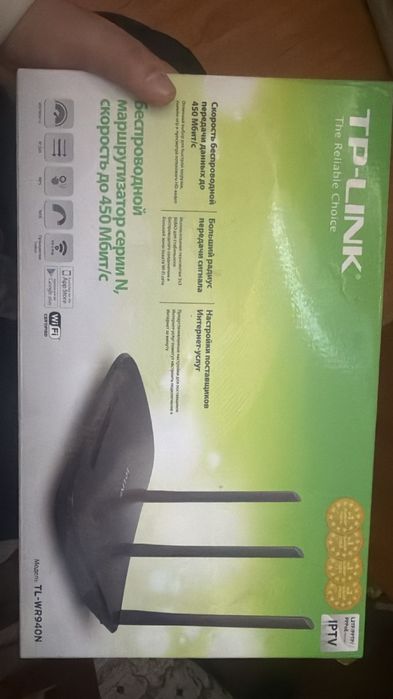 Роутер сатылады.