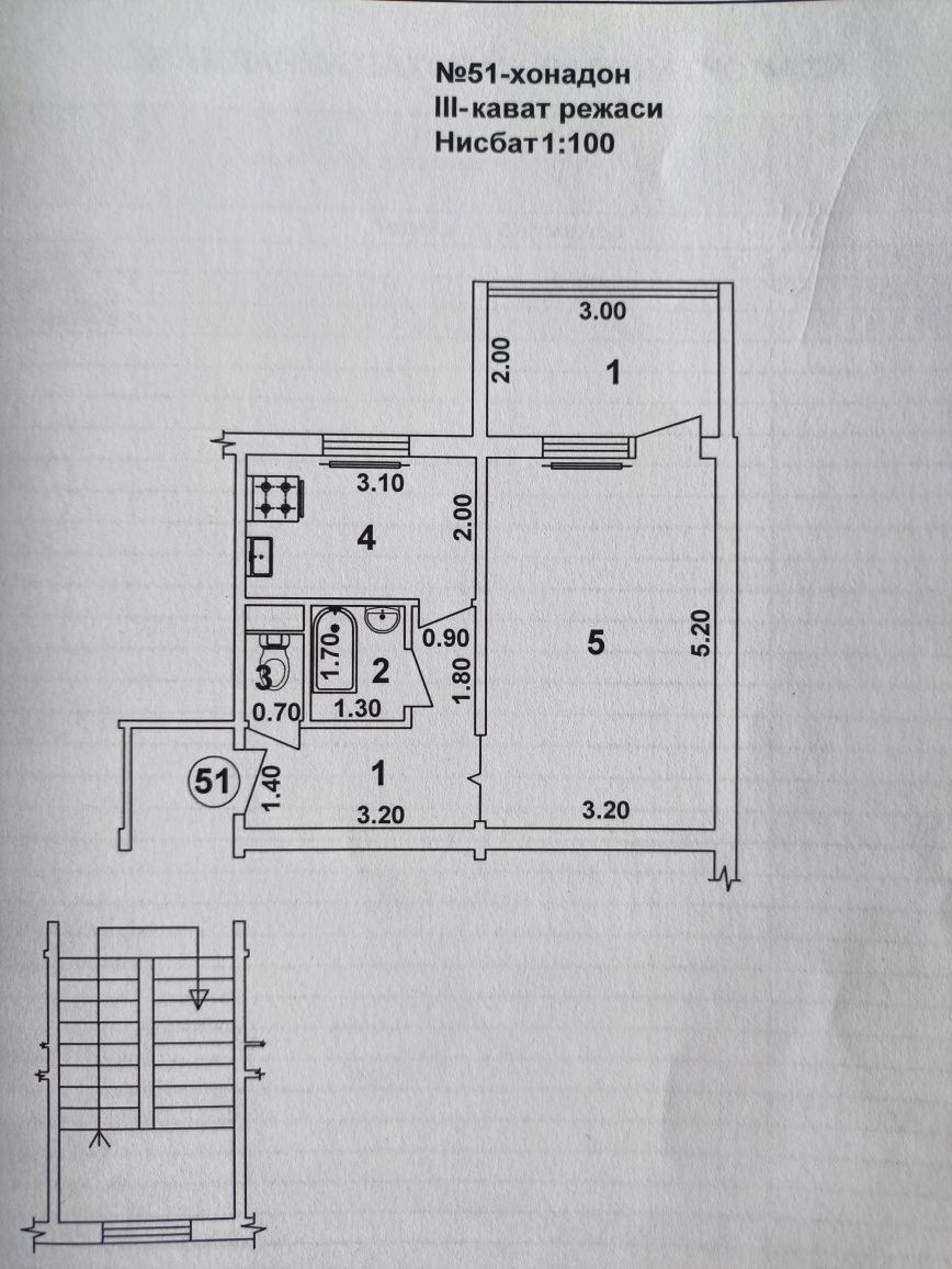 Продам.1/5/5-Балкон 2#3 м.на М-в.Башлык-Кушбеги.Султан