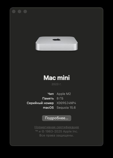 Apple Mac mini m2 8/256