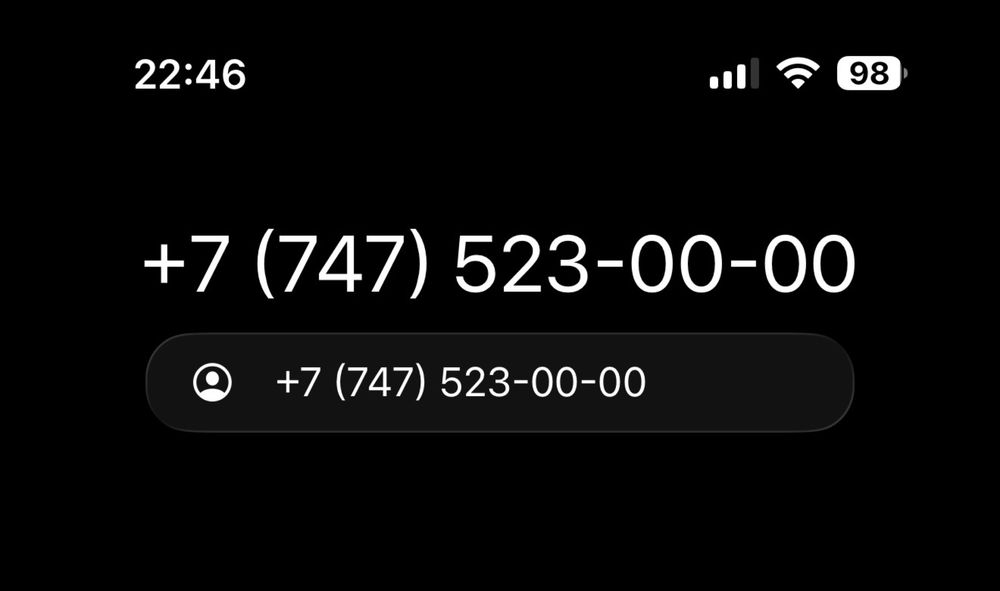 VIP номер сатылады