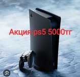 Аренда пс5 5000 тв140см 5000 прокат доставка тв sony5 ps5 fifa