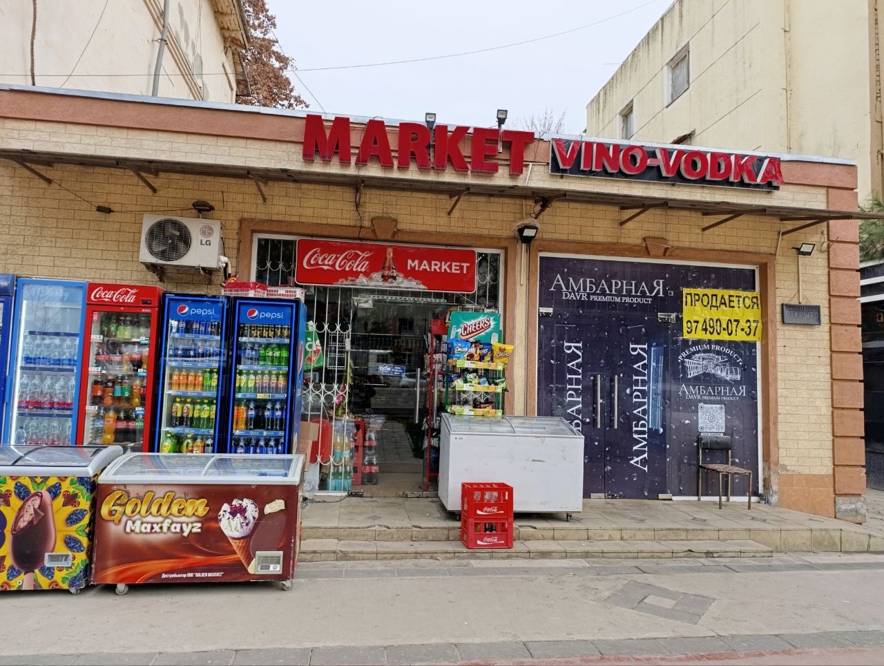 Срочно продается магазин  на улице Шота Руставели