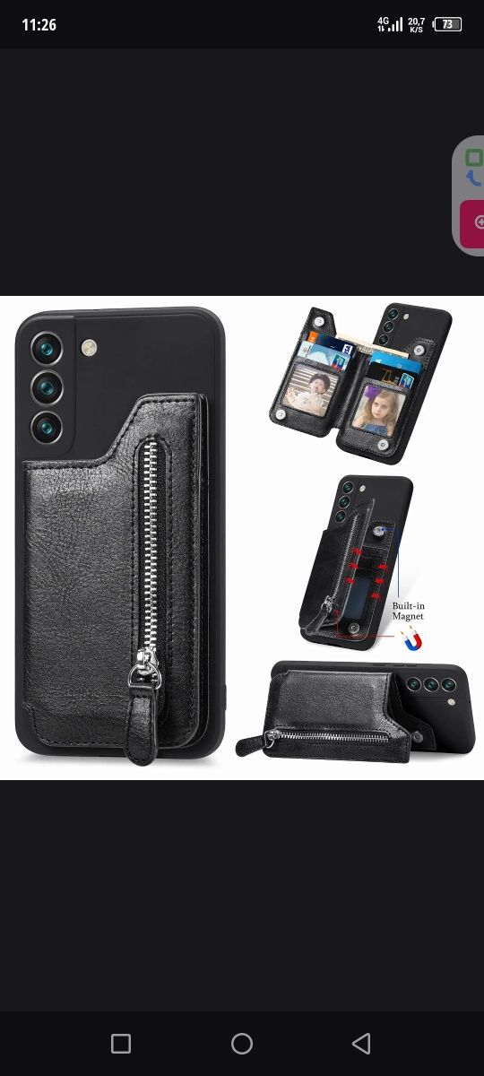 Samsung Galaxy s23 Ultra чехол кожа