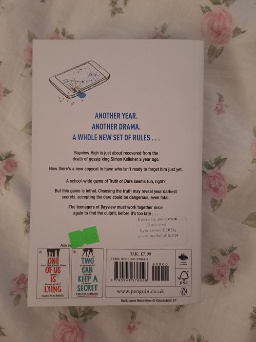Запазени книги на английски