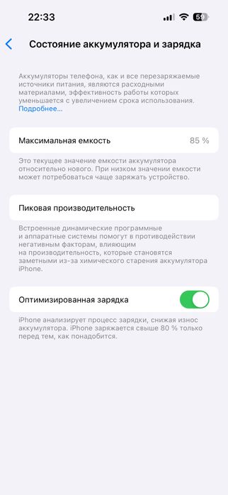 Продается Iphone 14 pro