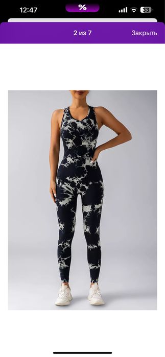 Комбинезон для фитнеса (в спорт зал)