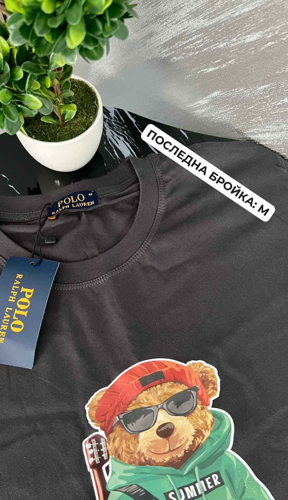 Нови Мъжки Тениски - Casablanca / Louis Vuitton / Dsquared2