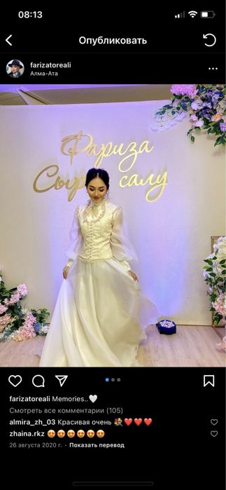 срочно Платья на узату