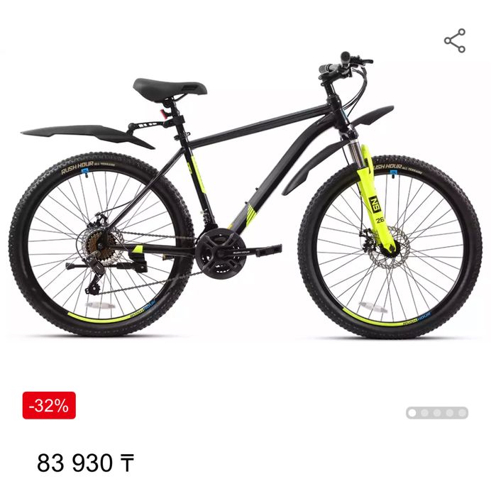 Велосипед горный 26 NX 615 DISC ST 21ск RUSH HOUR черный