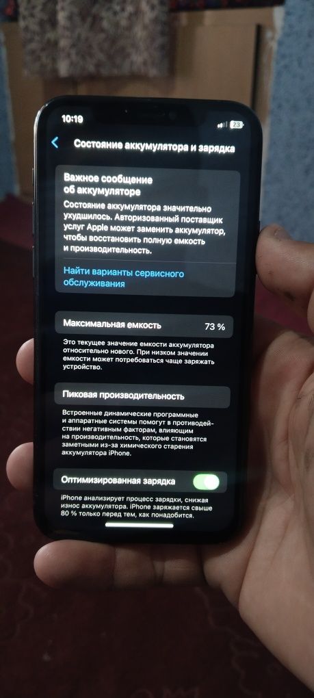 Iphone 11 pro 250gb LLA