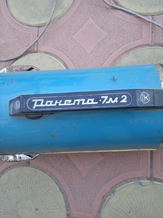 Продам пылесос Ракета