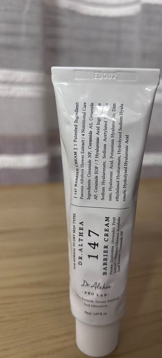 Козметика- малко използвана