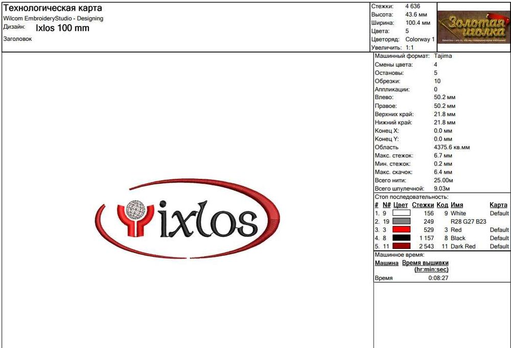 vishivka dizayn va tikish xizmati