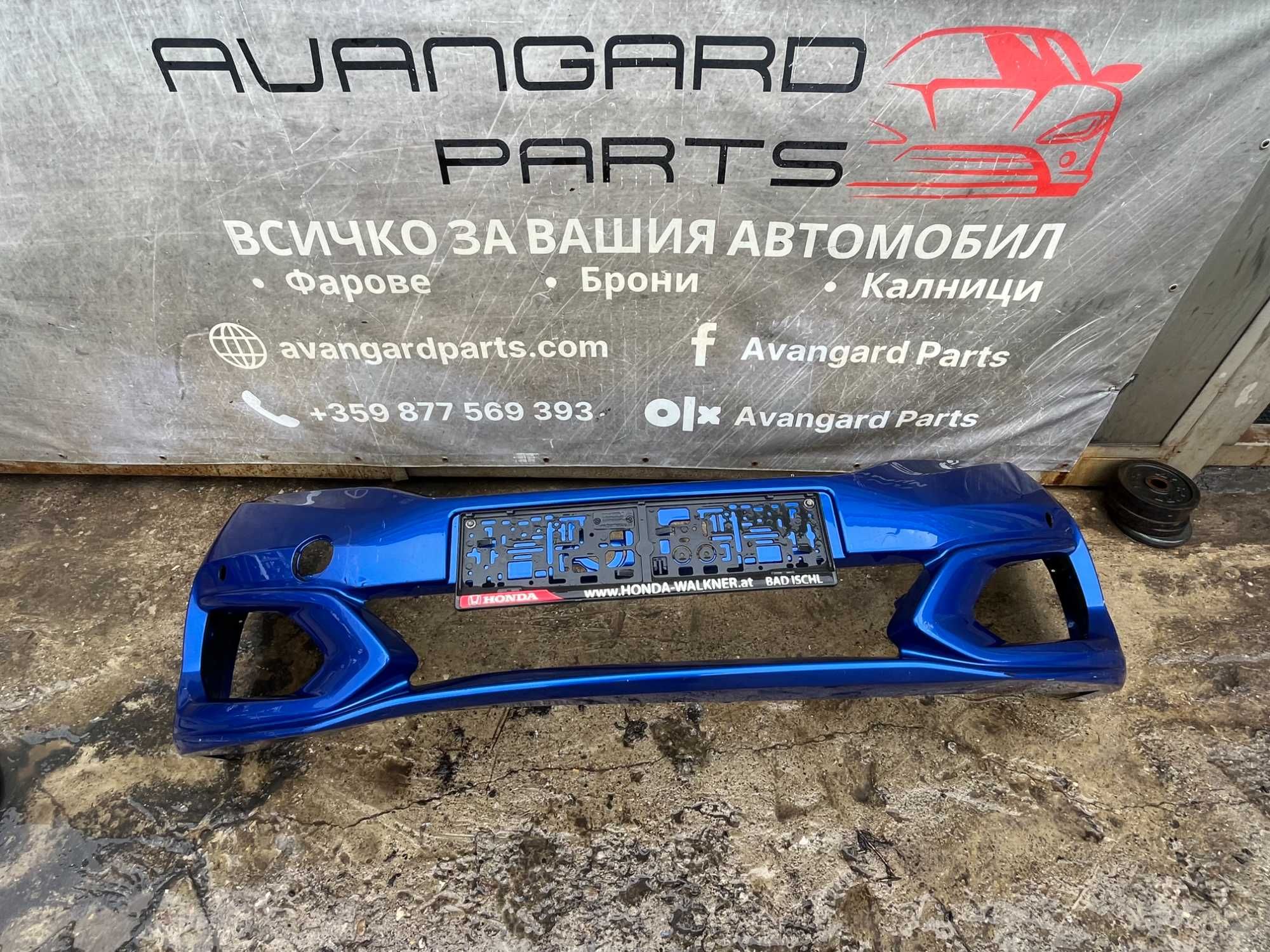 Броня Honda Jazz 18- 3бр.