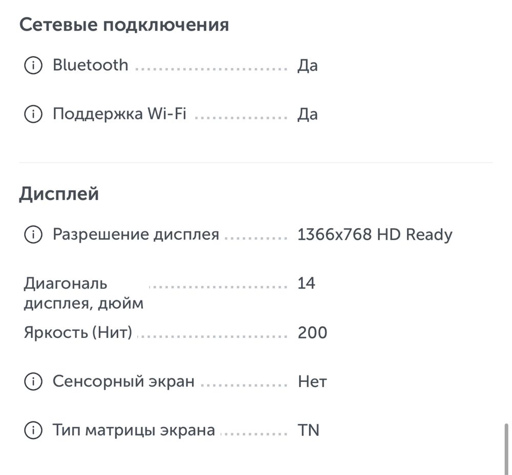 Ноутбук Asus E410MA Pentium N5030