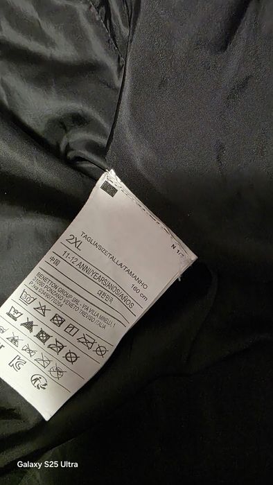 Детско яке BENETTON, Бенетон