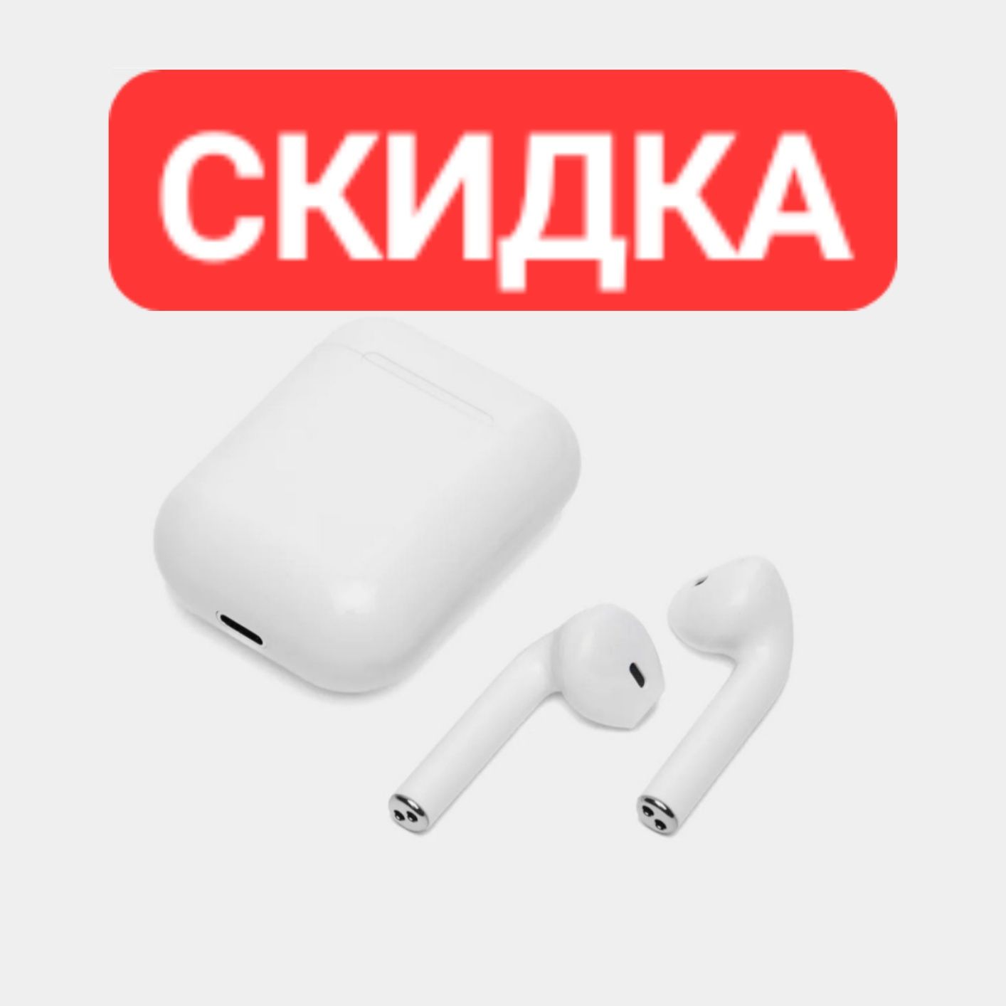 airpods i16 MAX оптом/дона airports