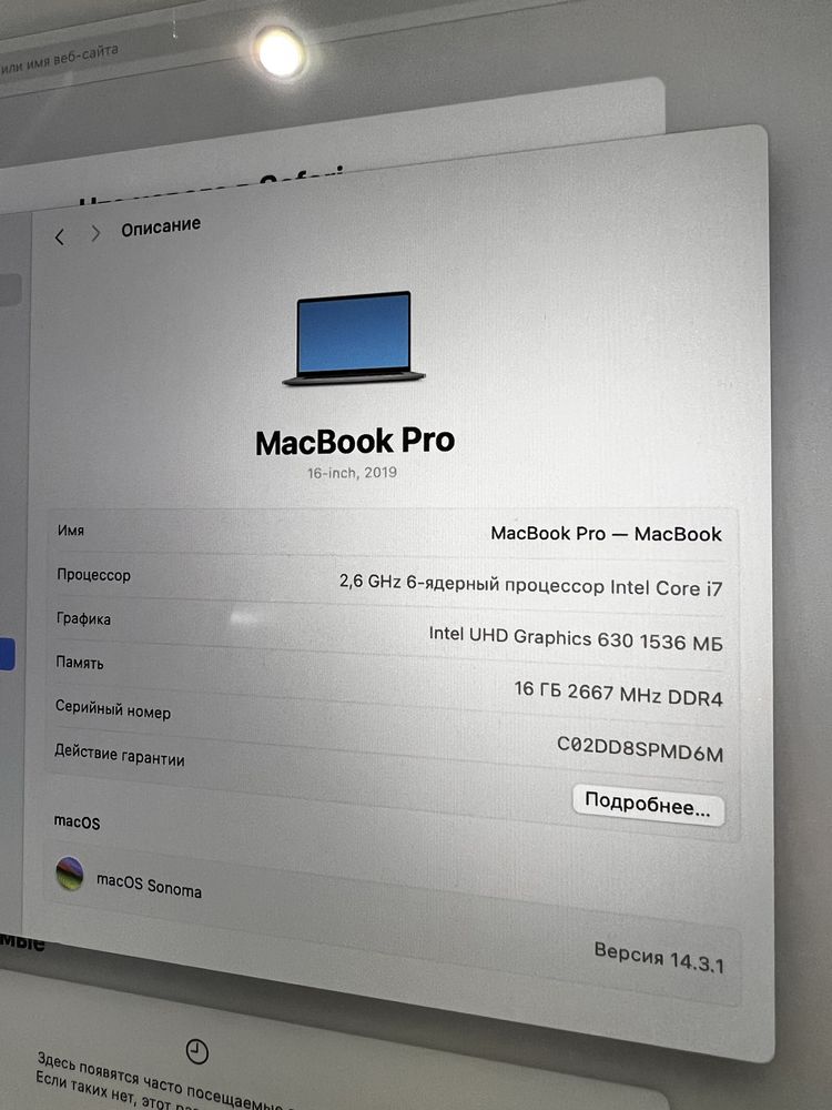 MacBook Pro 16’ 2019