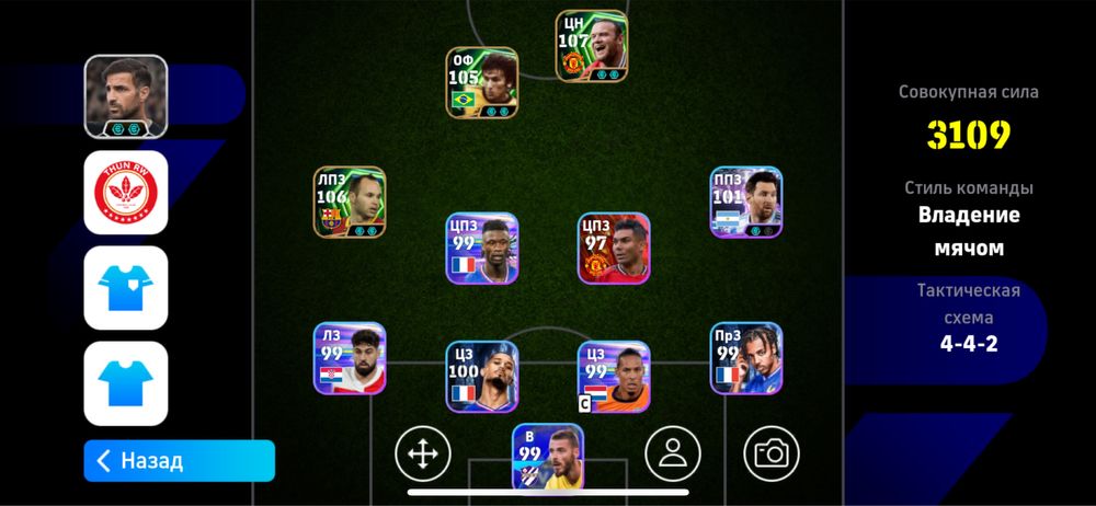 E football  акк