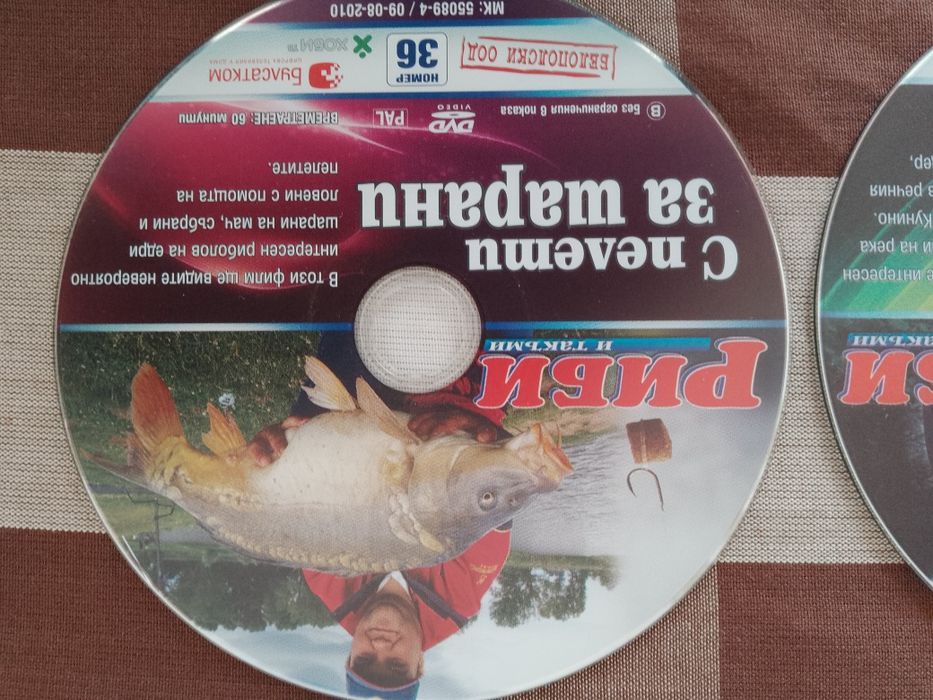 Филми за риболов