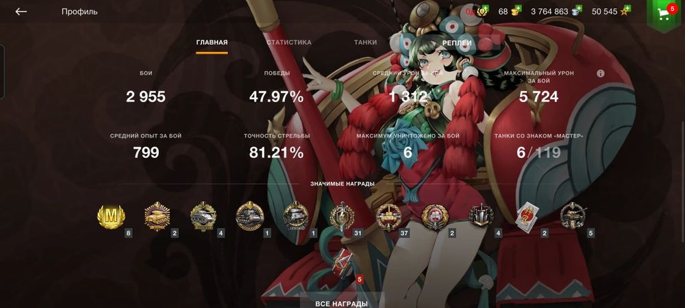 Акаунт в World of tanks blitz