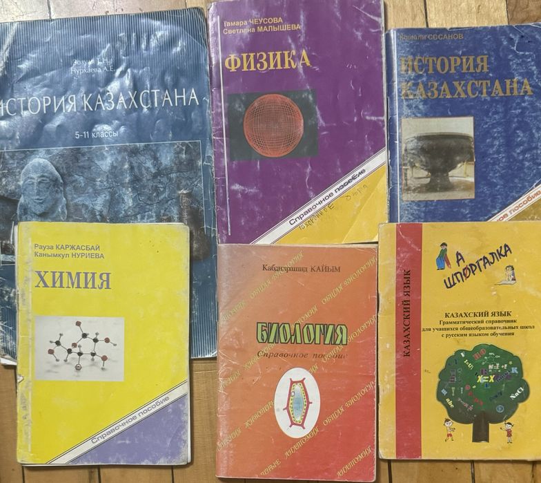 Книжки для Ент