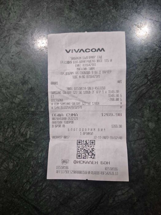 Samsung galaxy S22 5G