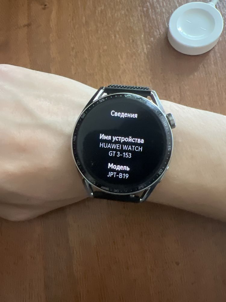 Huawei Watch GT 3