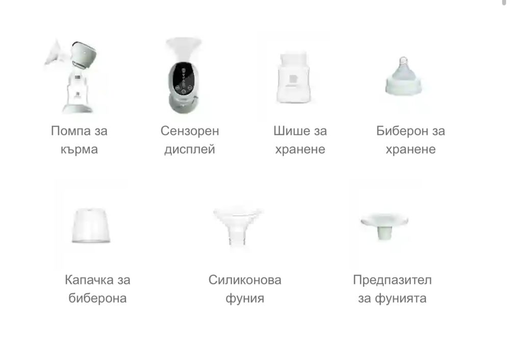 Ел. помпа за кърма