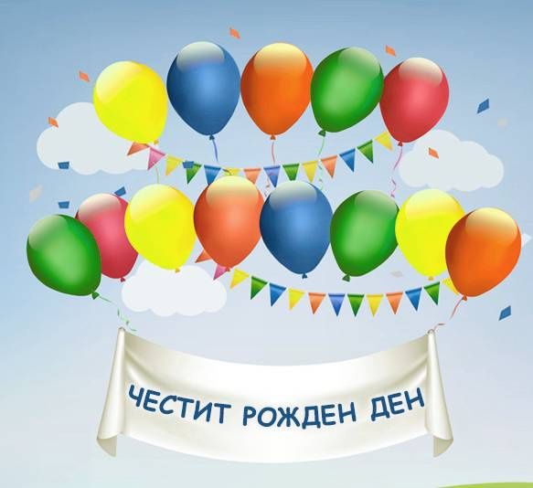 Фотограф - G.Mishev