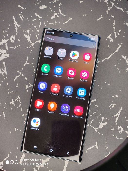 Samsung Galaxy S22 Ultra