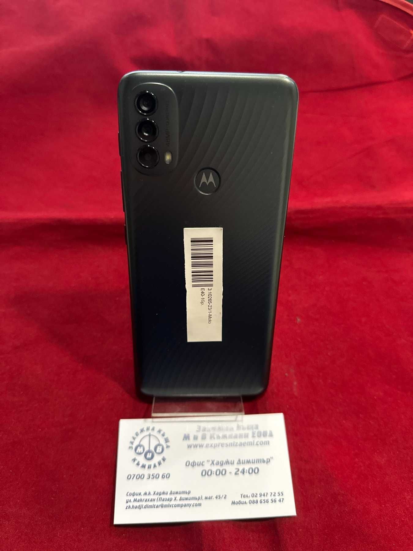 Мобилен телефон Moto E40