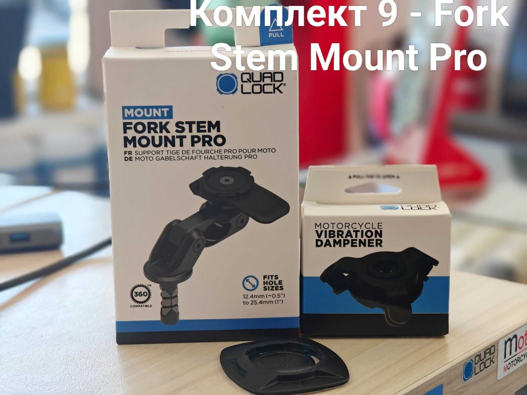 Системи за монтаж на телефон  Quad Lock - Full kit - Wireless Charging
