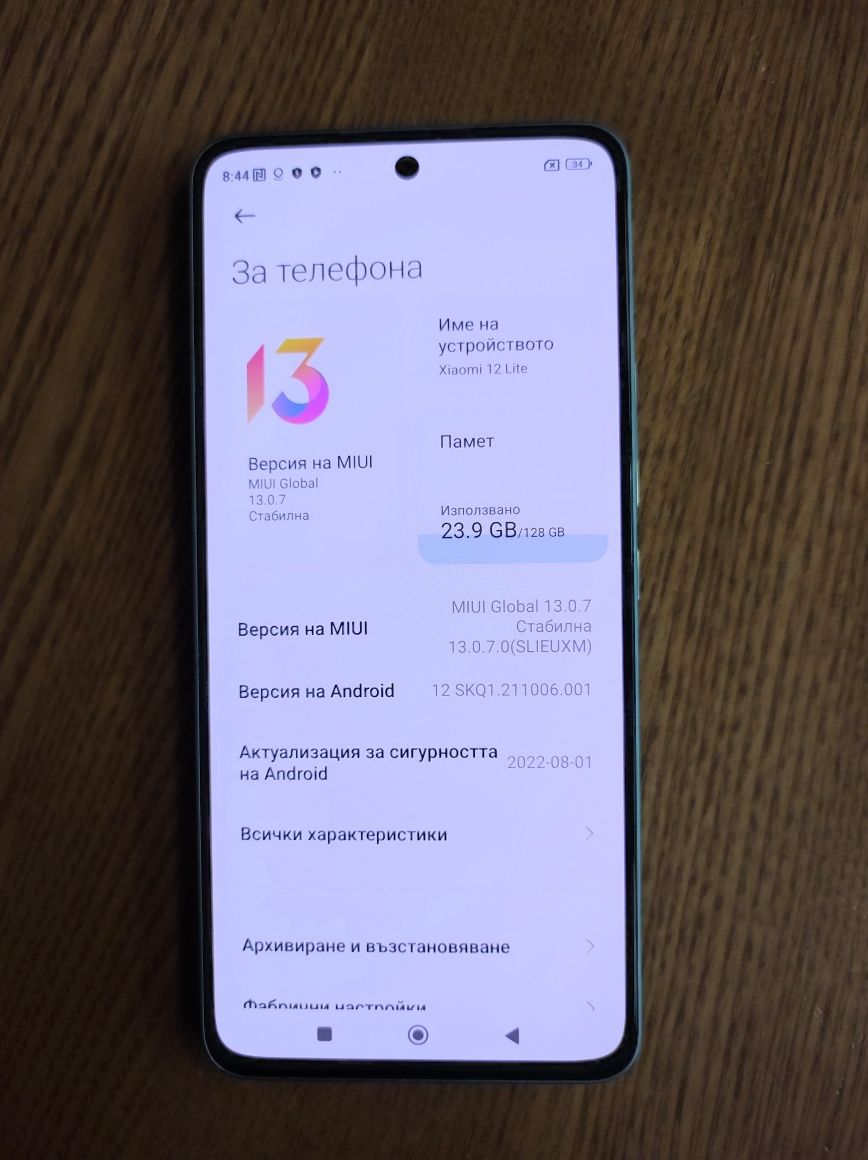 Gsm/Телефон Xiaomi 12 Lite 128GB