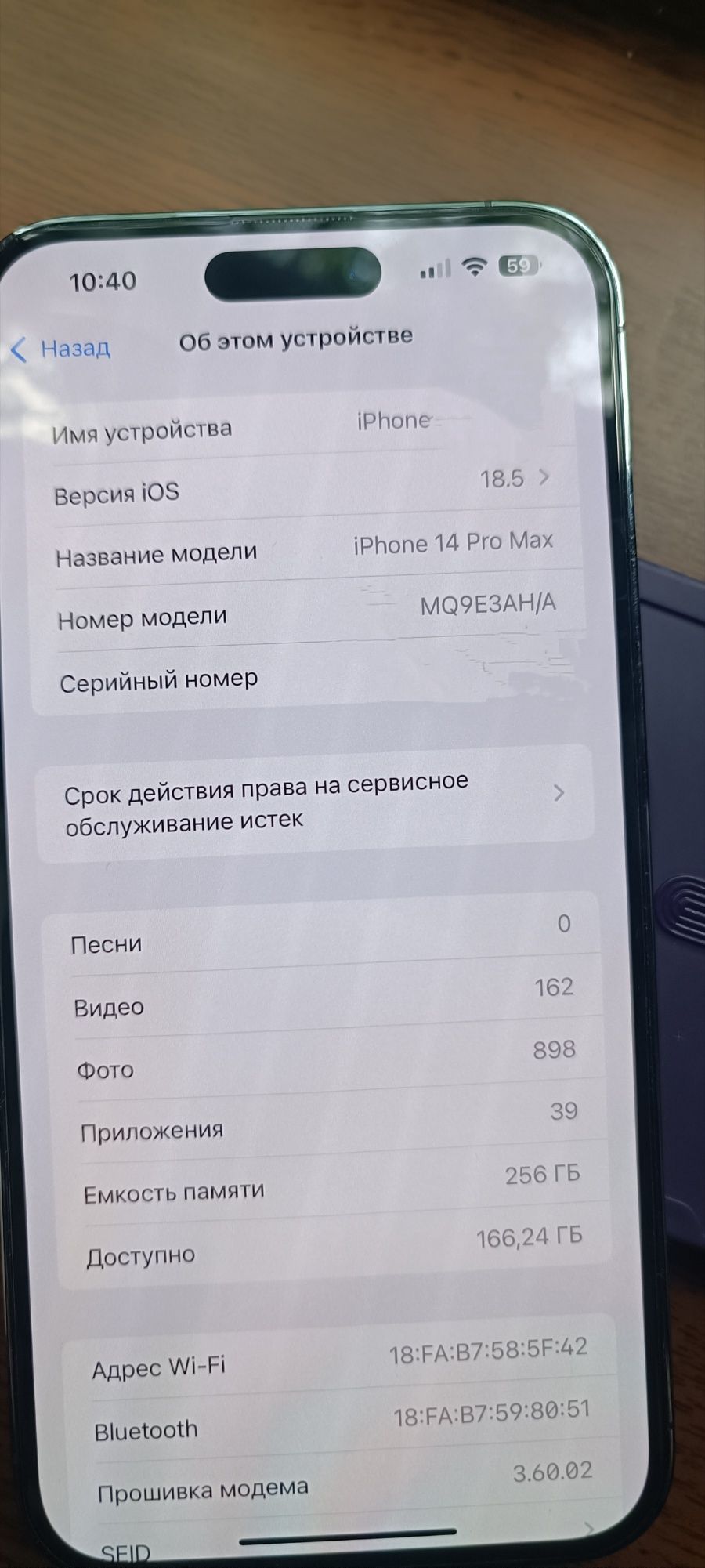 iPhone 14 Pro max