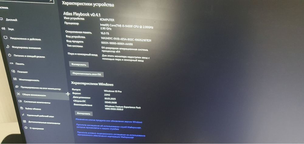 Продам игровой компьютер