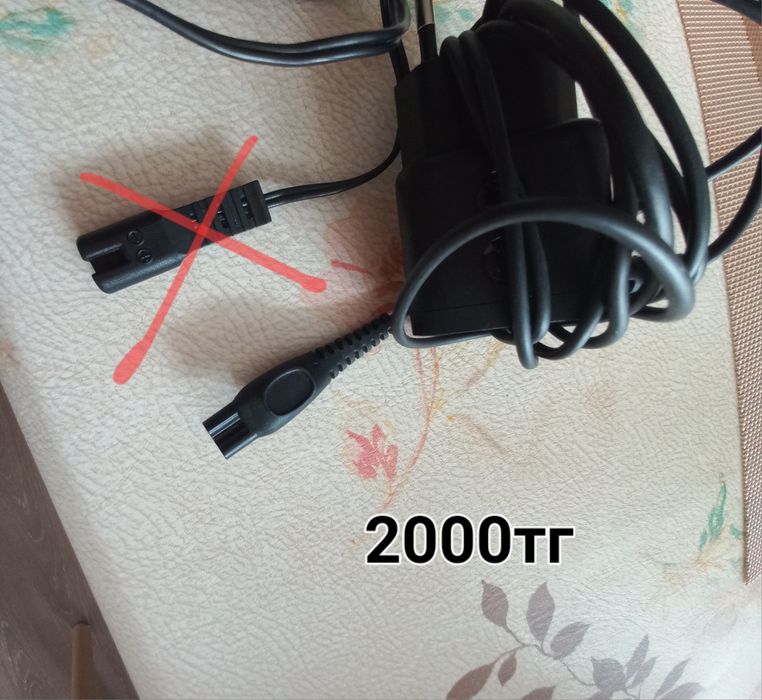 Адаптер,блок питания