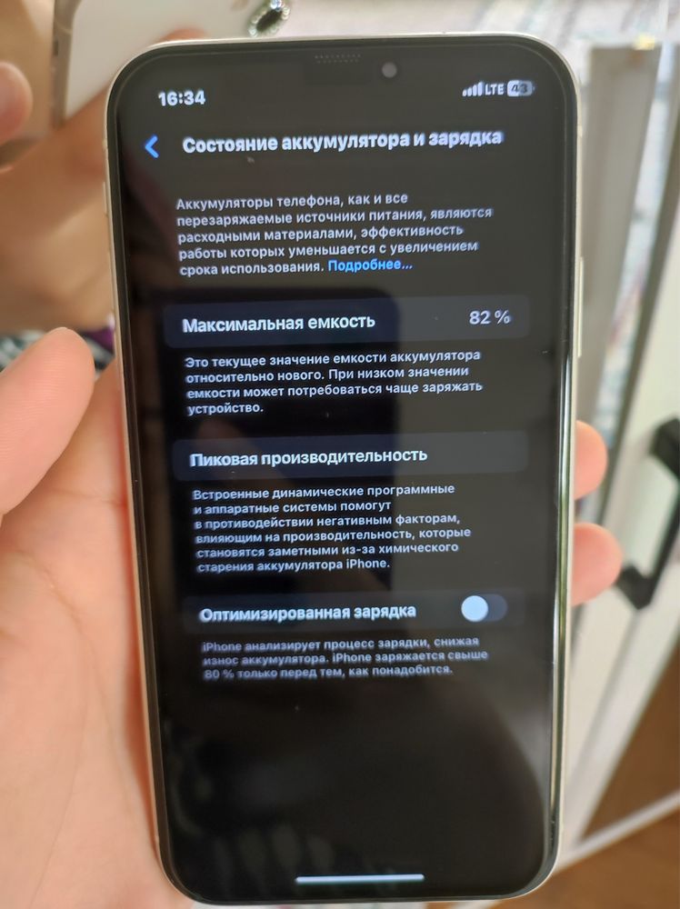 iPhone 11 Sotiladi Ideal