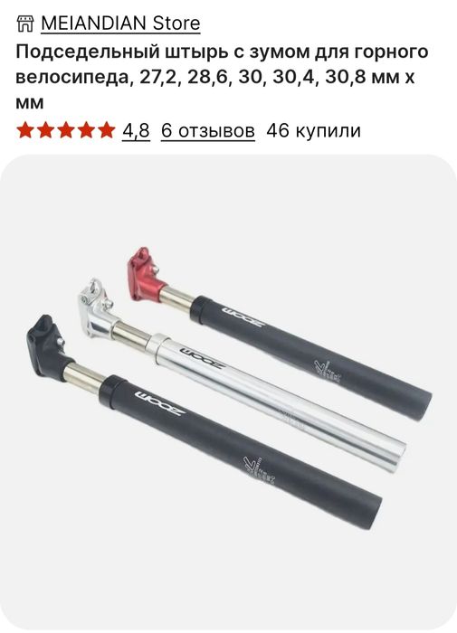 Продам состояние новый