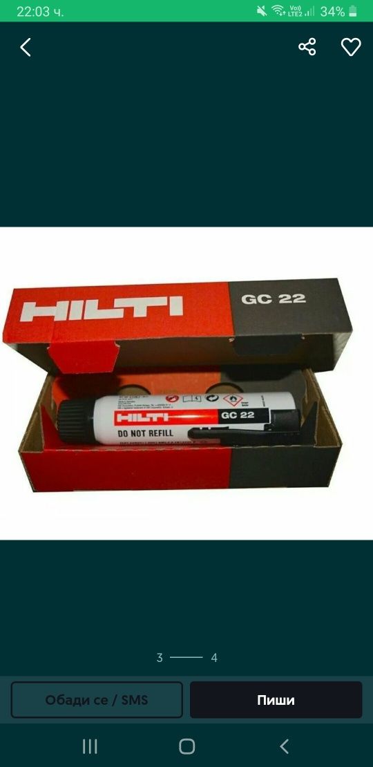 Spit pulsa такер за директен монтаж във метал и бетон hilti хилти газ